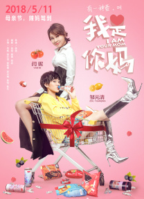 年轻的女士