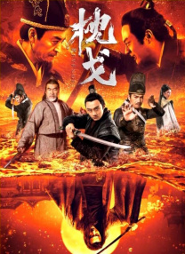 法律事务姊妹2